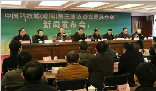 3月18日，綿陽第三屆農(nóng)資交易展示會將在涪城舉行