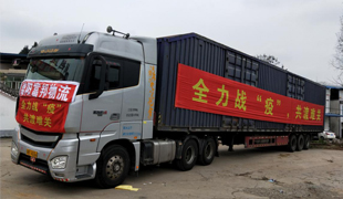 不忘初心 馳援武漢 --民建綿陽、遠華集團與武漢心連心